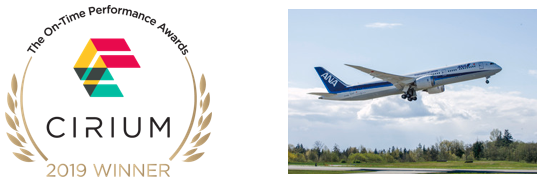 ANA named top performer in Asia Pacific for the second year in a row