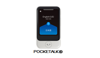 New Interactive Translator “POCKETALK®”