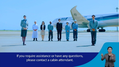 ANA to Debut New In-flight Safety Video