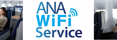 ANA Expands Customer Service Experience and Introduces Complimentary In-Flight Wi-Fi Services for Business Class Passengers on International Flights