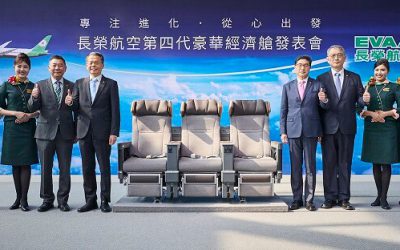 EVA Air Leads the Way with the Launch of Fourth-Generation Premium Economy Class Seats