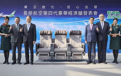 EVA Air Leads the Way with the Launch of Fourth-Generation Premium Economy Class Seats