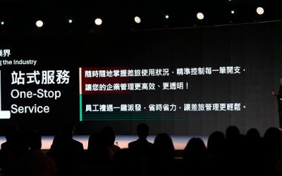 EVA Air Unveils EVA BizFam A Global Corporate Travel Rewards Program That’s More Than Just A Membership