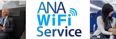 All Nippon Airways Significantly Enhances In-Flight Internet Service on Domestic and International Routes