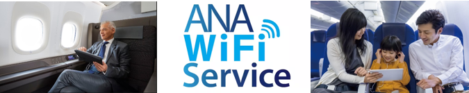 All Nippon Airways Significantly Enhances In-Flight Internet Service on Domestic and International Routes