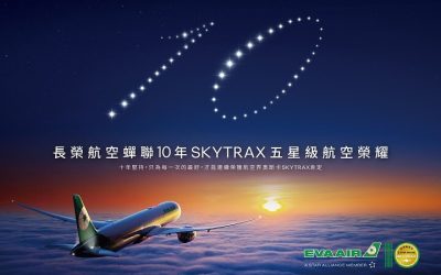 EVA Wins SKYTRAX 5-Star Airline Certification Tenth Year in a Row