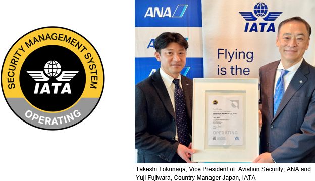 ANA Achieves IATA Security Management System (SeMS) “Operating (Level 2)” Certification