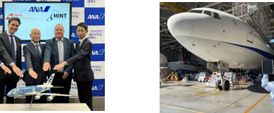 ANA Launches Multi-Year Maintenance System Modernization Initiative