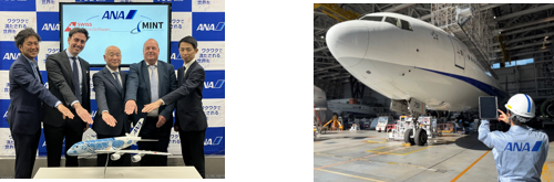 ANA Launches Multi-Year Maintenance System Modernization Initiative