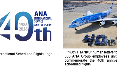 ANA Celebrates the 40th Anniversary of International Scheduled Flights