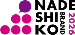 ANA HOLDINGS Named Fiscal Year 2025 Nadeshiko Brand for Women’s Empowerment