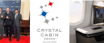 ANA’s ‘THE Room FX’ Wins Crystal Cabin Award