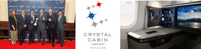 ANA’s ‘THE Room FX’ Wins Crystal Cabin Award