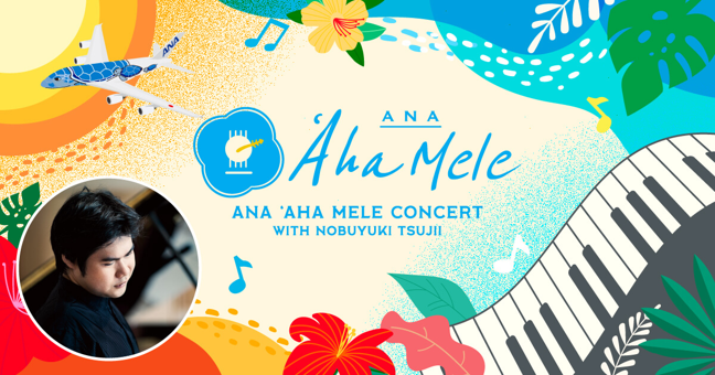 ANA ʻAha Mele Festival Returns to Hawaii in 2026, Celebrating Music, Culture, and Aloha